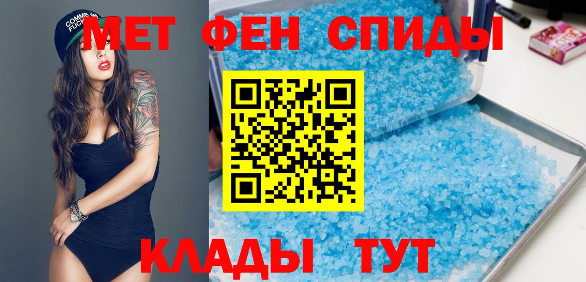 Амфетамин  Амфетамин Premium  Amphetamine  Вход с VPN  Выборг 