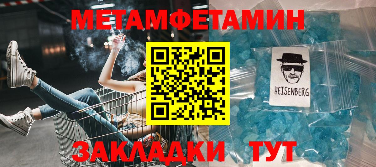 АМФЕТАМИН VHQ Выборг