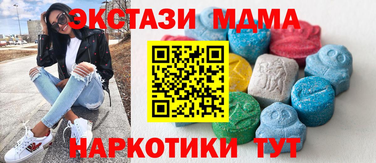 ЭКСТАЗИ Cube  Вход с VPN  ЭКСТАЗИ  Выборг  Экстази XTC 