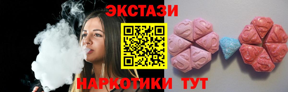 Ecstasy Дубай Выборг
