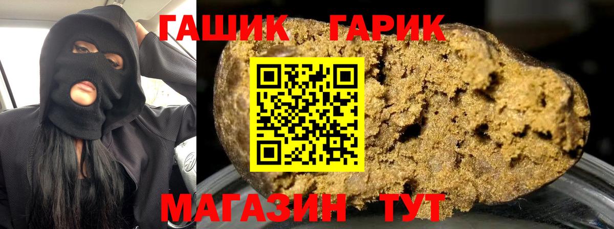 Выборг  ГАШ Изолятор  ГАШ 40% ТГК  как найти наркотики  Вход с VPN 