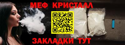 скорость mdpv Кунгур