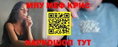 скорость mdpv Кунгур