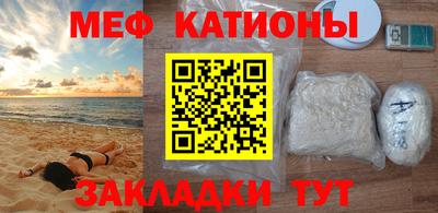 скорость mdpv Кунгур