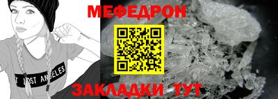 скорость mdpv Кунгур