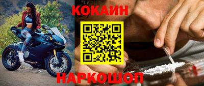 мефедрон Кумертау