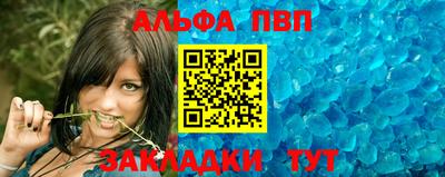 спиды Кулебаки