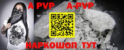 скорость mdpv Кунгур