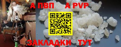 спиды Кулебаки