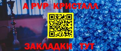 мефедрон Кумертау