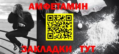 мефедрон Кумертау