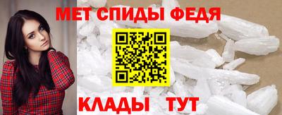 мефедрон Кумертау