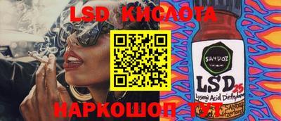 мефедрон Кумертау