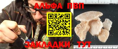 мефедрон Кумертау