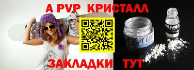 мефедрон Кумертау