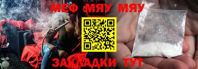 скорость mdpv Кунгур