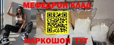 скорость mdpv Кунгур