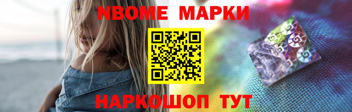LSD-25 экстази кислота Выборг