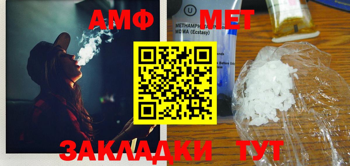 Метамфетамин мет  Вход с VPN  Метамфетамин мет  Выборг 