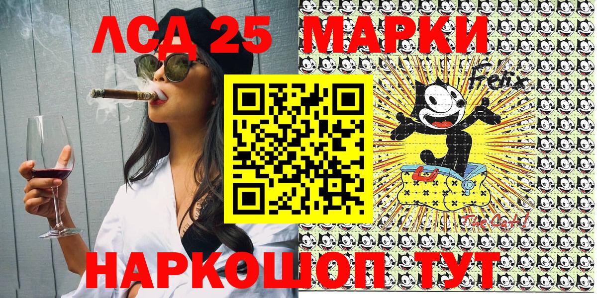 Выборг  Наркотические марки 1500мкг  Вход с VPN 