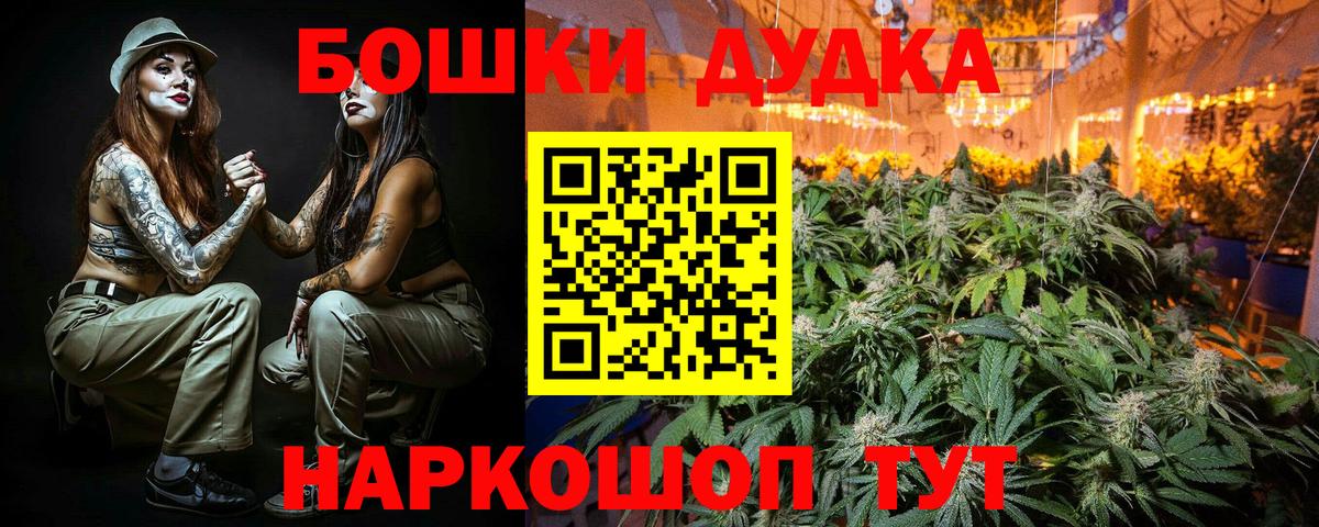 Конопля THC 21% Выборг